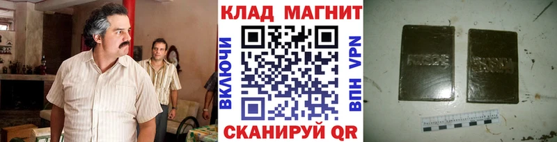 Магазины продажи наркотиков Невель Кокаин Метадон ГАШИШ А ПВП АМФ Псилоцибиновые грибы Бошки Шишки Меф
