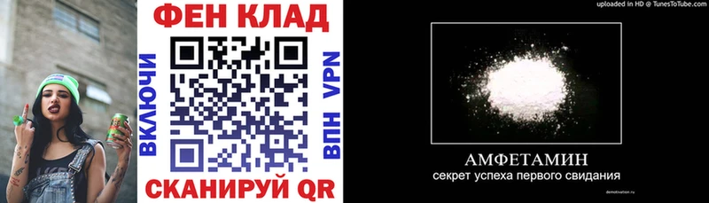 купить наркотик  Невель  АМФ Розовый 