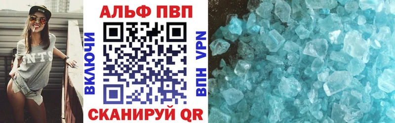Alfa_PVP Соль  закладки  Невель 