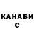 A-PVP крисы CK baits