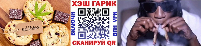 Cannafood конопля  продажа наркотиков  mega как зайти  Невель 