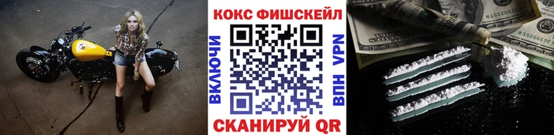 КОКАИН 98%  купить наркоту  Невель 