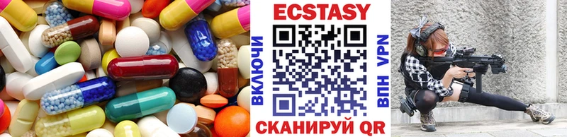 Ecstasy Cube  Невель 