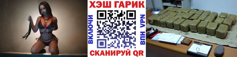 ГАШИШ VHQ  Невель 