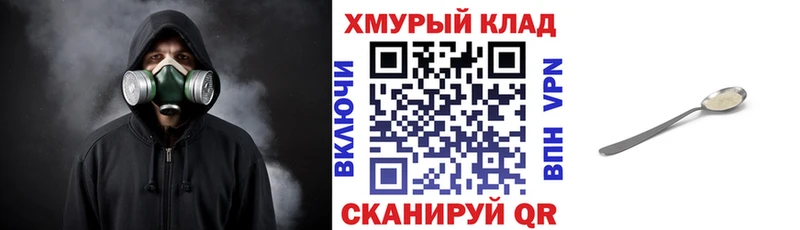 ГЕРОИН Heroin  закладка  мега ТОР  Невель 