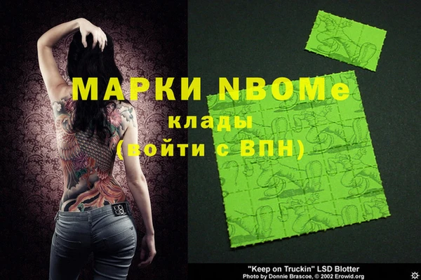 MESCALINE Белоозёрский