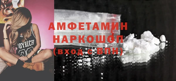 MESCALINE Белоозёрский