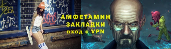 марки nbome Баксан