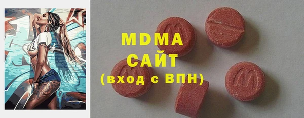 MESCALINE Белоозёрский