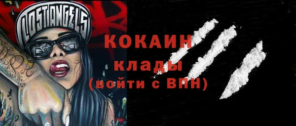 MESCALINE Белоозёрский