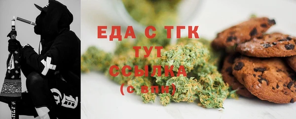 MESCALINE Белоозёрский