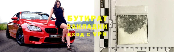 дмт Белокуриха