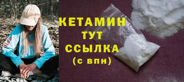 MESCALINE Белоозёрский
