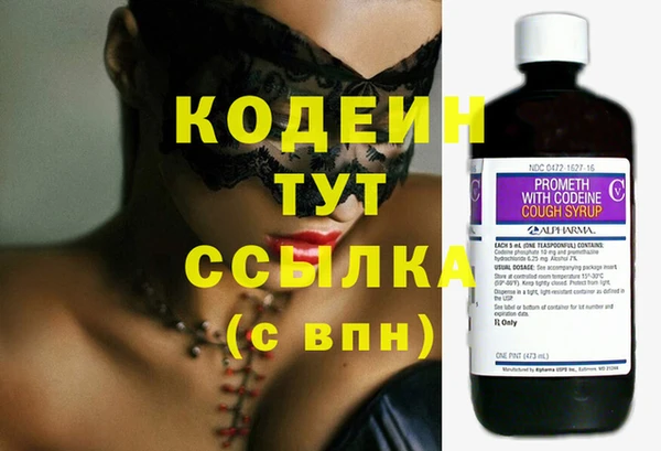 MESCALINE Белоозёрский