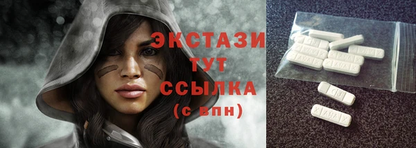 твердый Беломорск