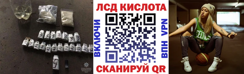 OMG как войти  Невель  ЛСД экстази ecstasy 