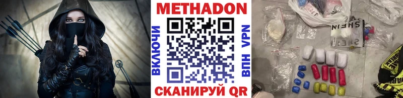 omg ONION Невель МЕТАДОН methadone где купить