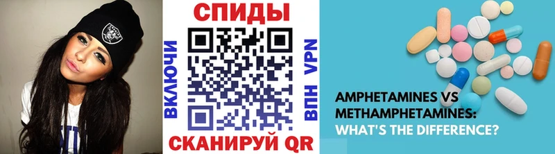 МЕТАМФЕТАМИН кристалл  даркнет сайт  Невель 
