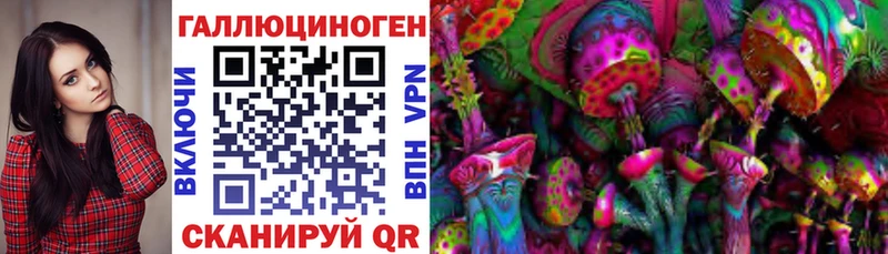 Галлюциногенные грибы ЛСД мега tor Невель купить